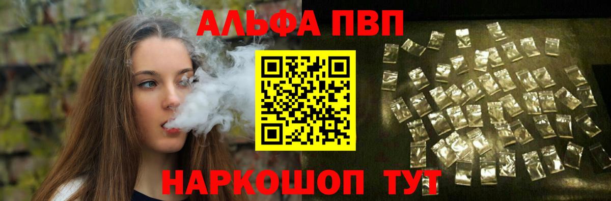 Домодедово  А ПВП  Альфа ПВП СК КРИС  Вход с VPN  А ПВП VHQ  Alfa_PVP СК 
