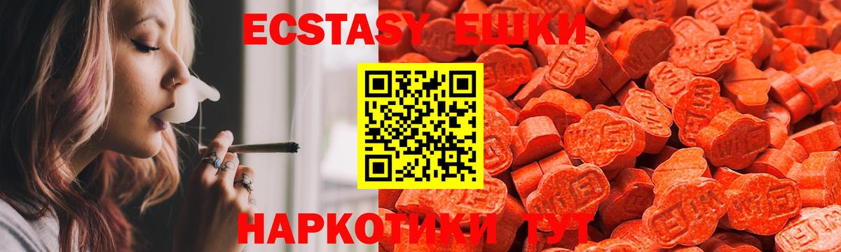 ЭКСТАЗИ louis Vuitton Домодедово
