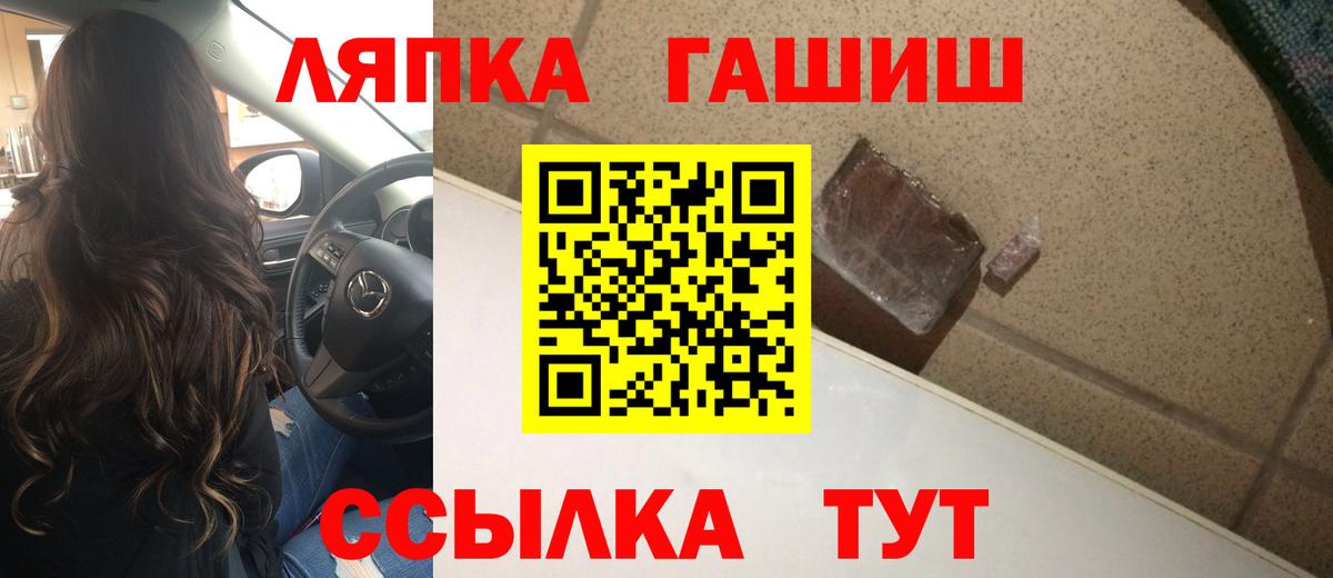 Домодедово  Гашиш убойный  Гашиш гарик  как найти   Вход с VPN 