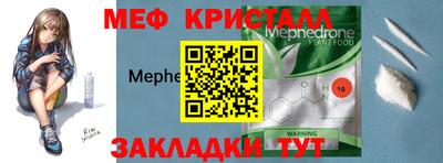 амфетамин Канаш