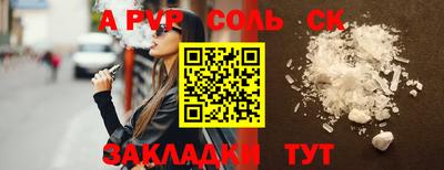 MESCALINE Ипатово