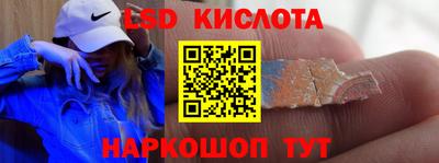 MESCALINE Ипатово