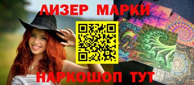 MESCALINE Ипатово