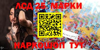 MESCALINE Ипатово