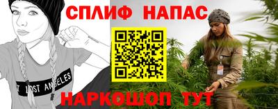 MESCALINE Ипатово