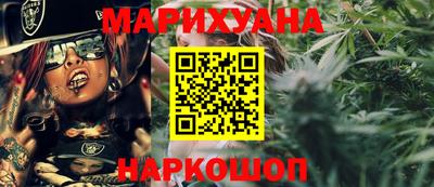 MESCALINE Ипатово