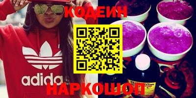 MESCALINE Ипатово