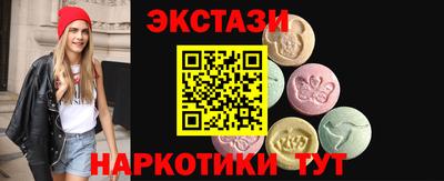 амфетамин Канаш