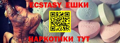 соль ск Изобильный
