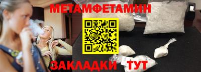соль ск Изобильный