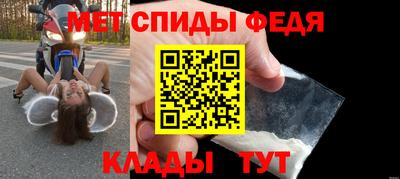 MESCALINE Ипатово