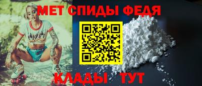MESCALINE Ипатово