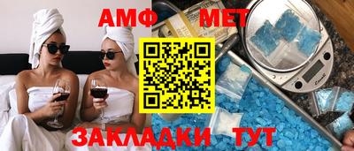 MESCALINE Ипатово