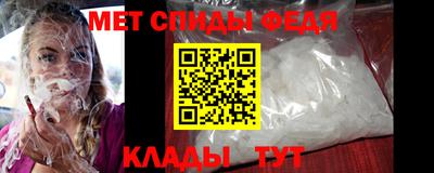 MESCALINE Ипатово
