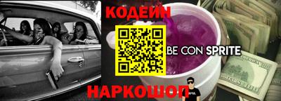 соль ск Изобильный