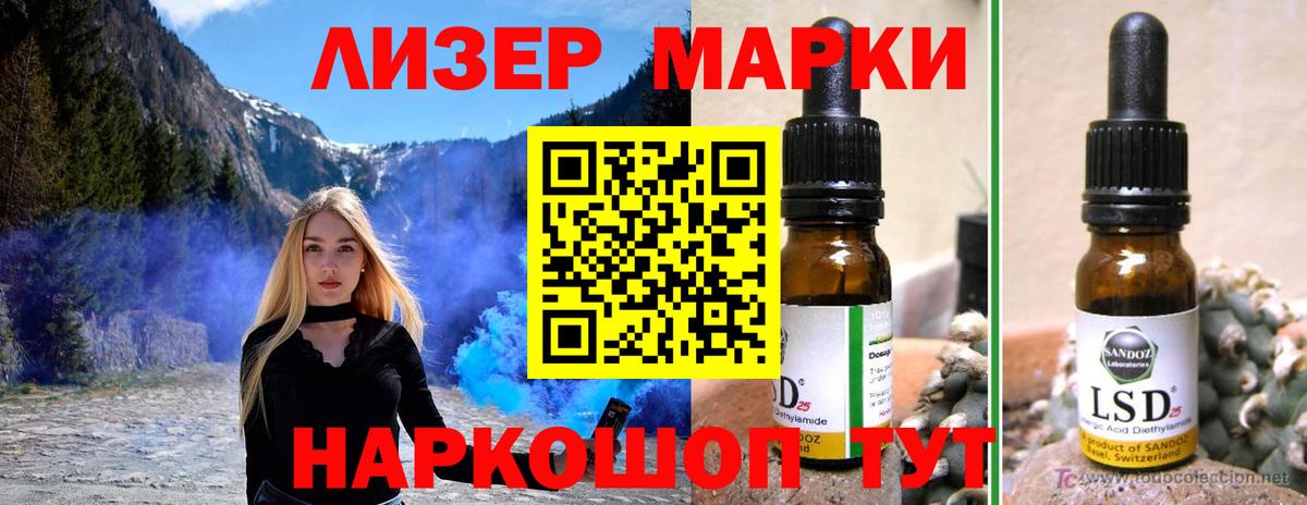 LSD-25 экстази ecstasy  Лсд 25 экстази кислота  Домодедово  Вход с VPN 