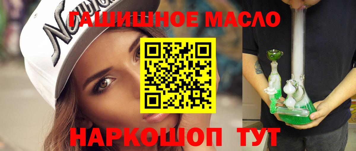 ТГК концентрат  MEGA зеркало  Домодедово  Вход с VPN 