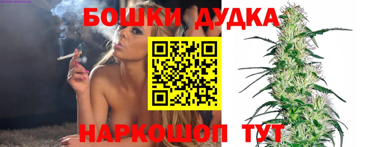 Конопля индика Домодедово